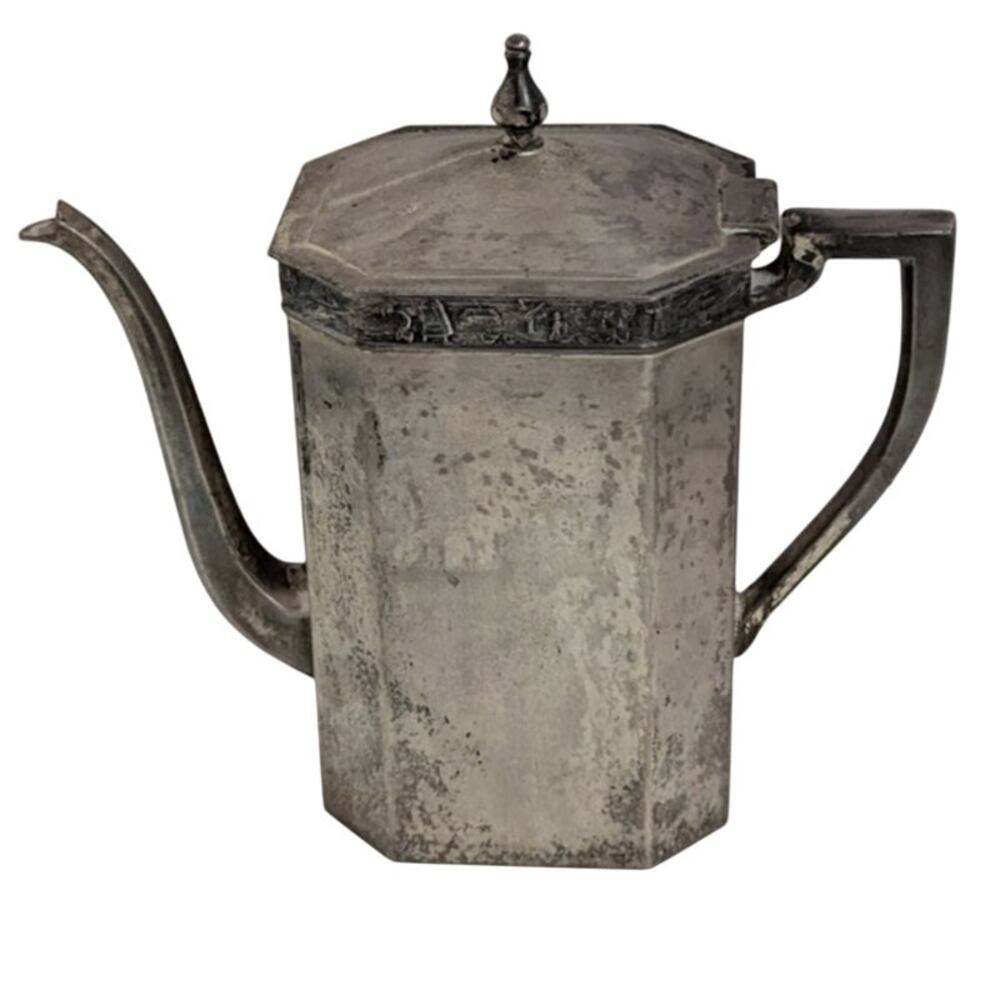 Colonial SilverPlate #851 Pitcher Holloware UNPOLISHED shows tarnish